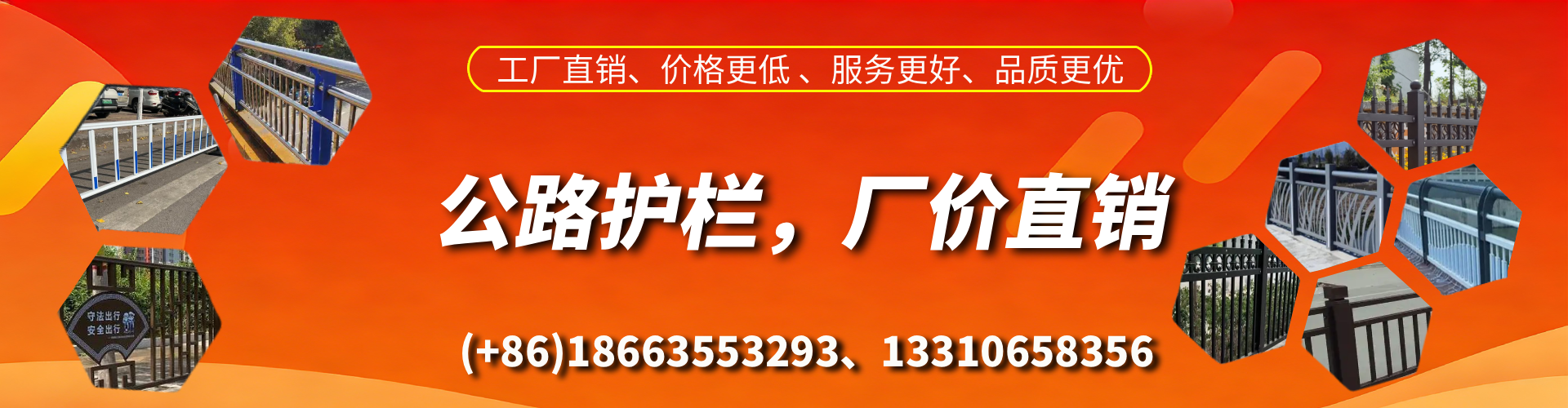 徐州公路护栏生产厂家